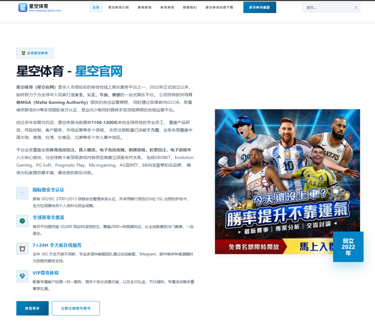 阿尔卡拉斯美网硬地适应性与德约科维奇正手对比分析