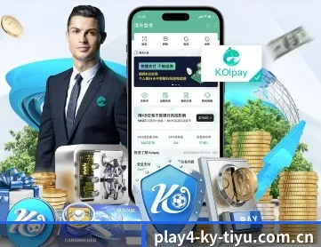 开云体育官方APP APP