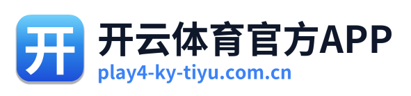 开云体育官方APP